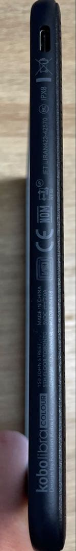 KoboLibraColourブラック＋9H保護フィルム＋手帳型カバーほぼ未使用