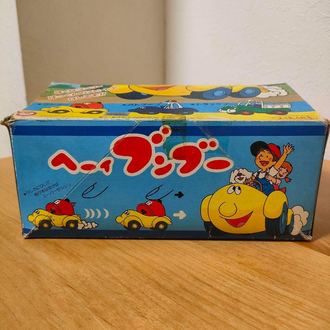 ヘーイ！ブンブー　TAKARA　日本アニメ　NHK　モドQ　全7種類　箱付き