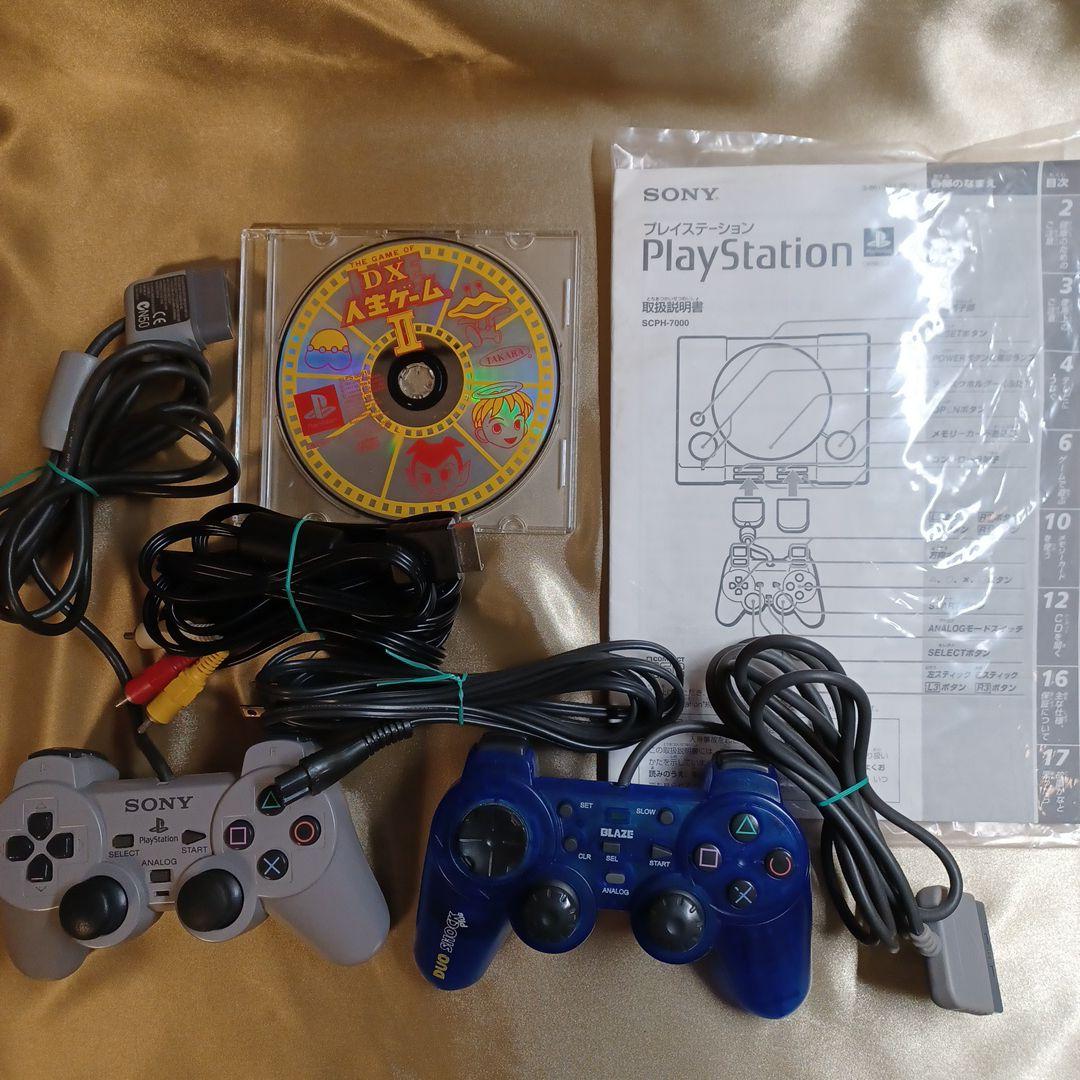 プレイステーション　SCPH-7000