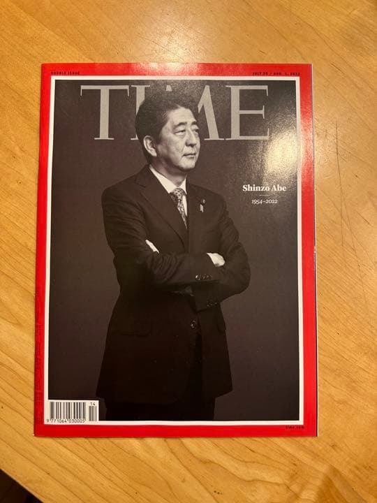 安倍晋三　time 表紙