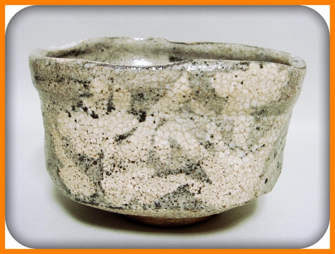 mf404⑫『鼠志野茶碗』　/骨董品 古美術 アンティーク 古玩