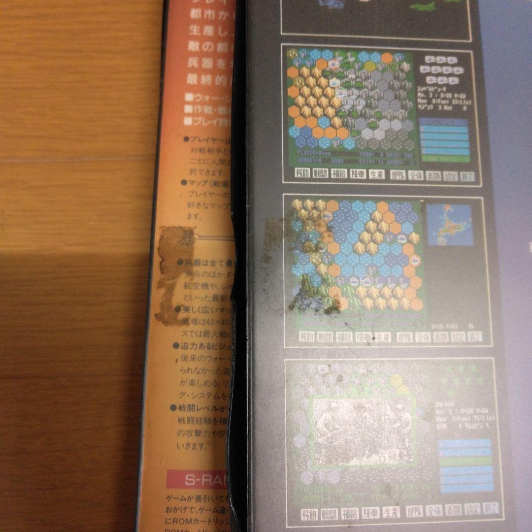 MSX 沙羅曼蛇、信長の野望 全国版、大戦略、スーパー大戦略、ジンギスカン