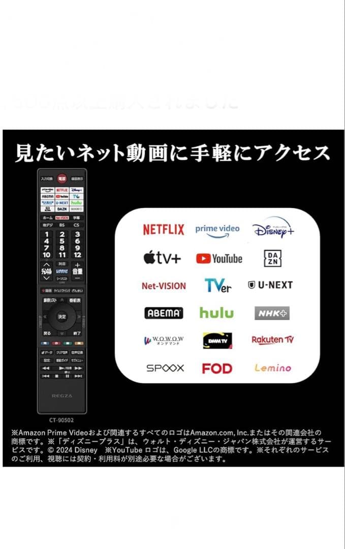 REGZA V35シリーズ 40V型 液晶テレビ