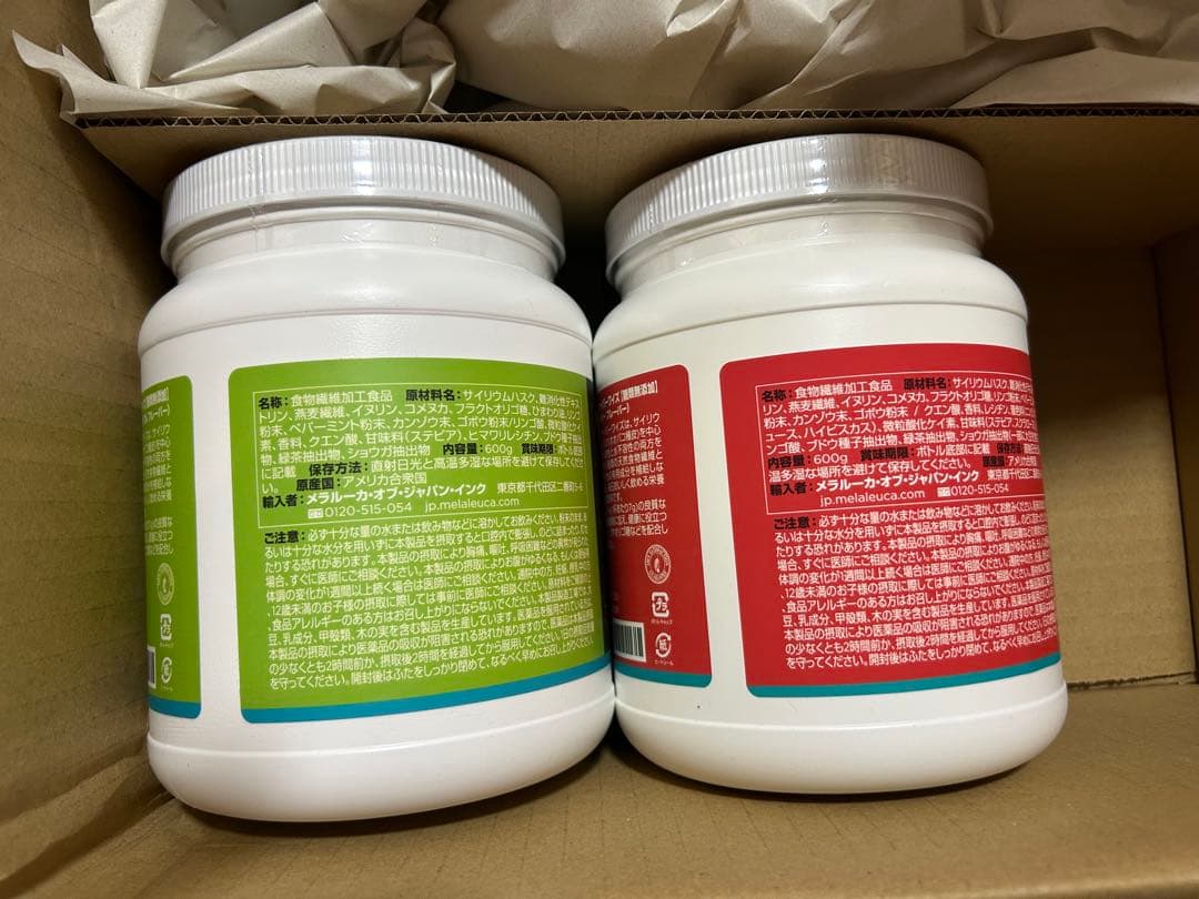 FIBERWISE ファイバーワイズグリーンアップル、ベリー