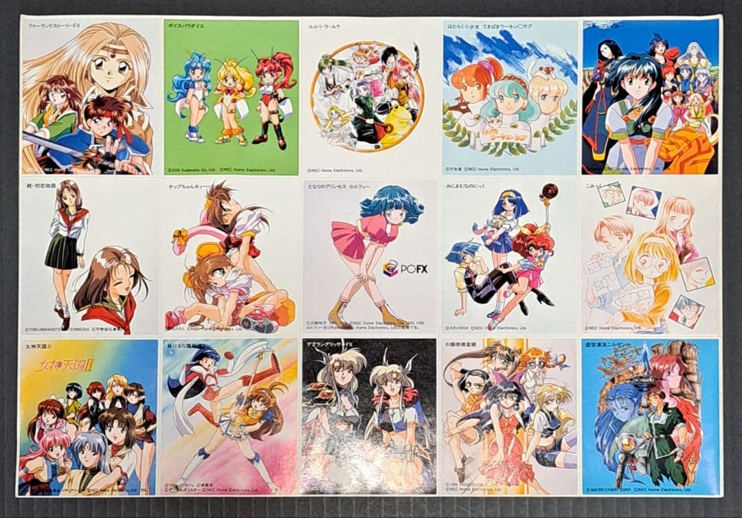 PC-FX アニメファンクラブ　アニゲー倶楽部　会報全号セット+おまけ　非売品