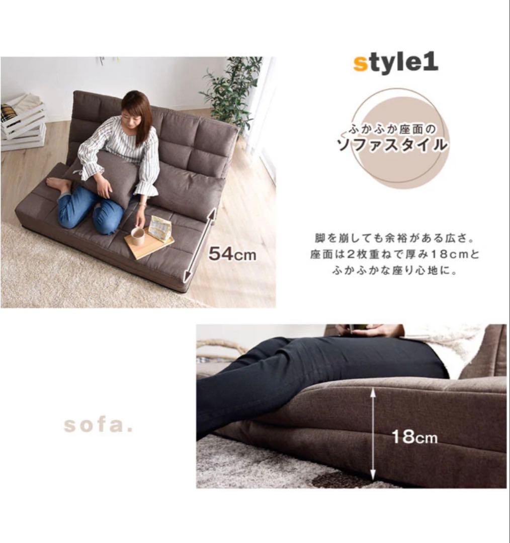 【お引取り歓迎】タンスのゲン ソファーベッド 3way /幅130cm/2人掛け