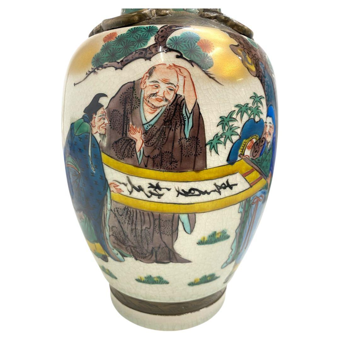 九谷焼　古九谷　秀仙　花瓶　花器　壺　25カ129