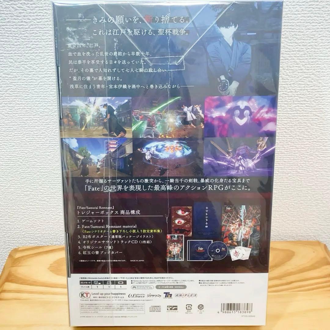 新品未開封Fate / Samurai Remnant TREASUREBOX
