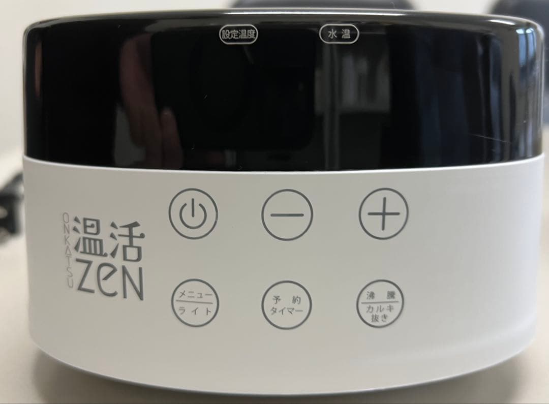 三ツ谷電機 白湯メーカー 温活zen ✳︎最終値下げ✳︎