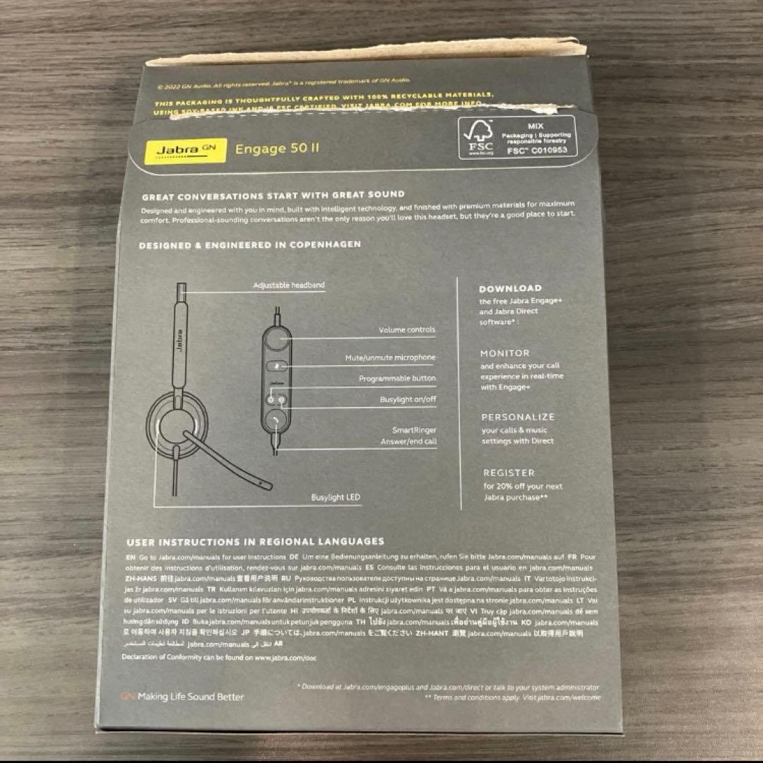 Jabra Engage 50 II ジャブラ　ヘッドセット　ヘッドホン　有線