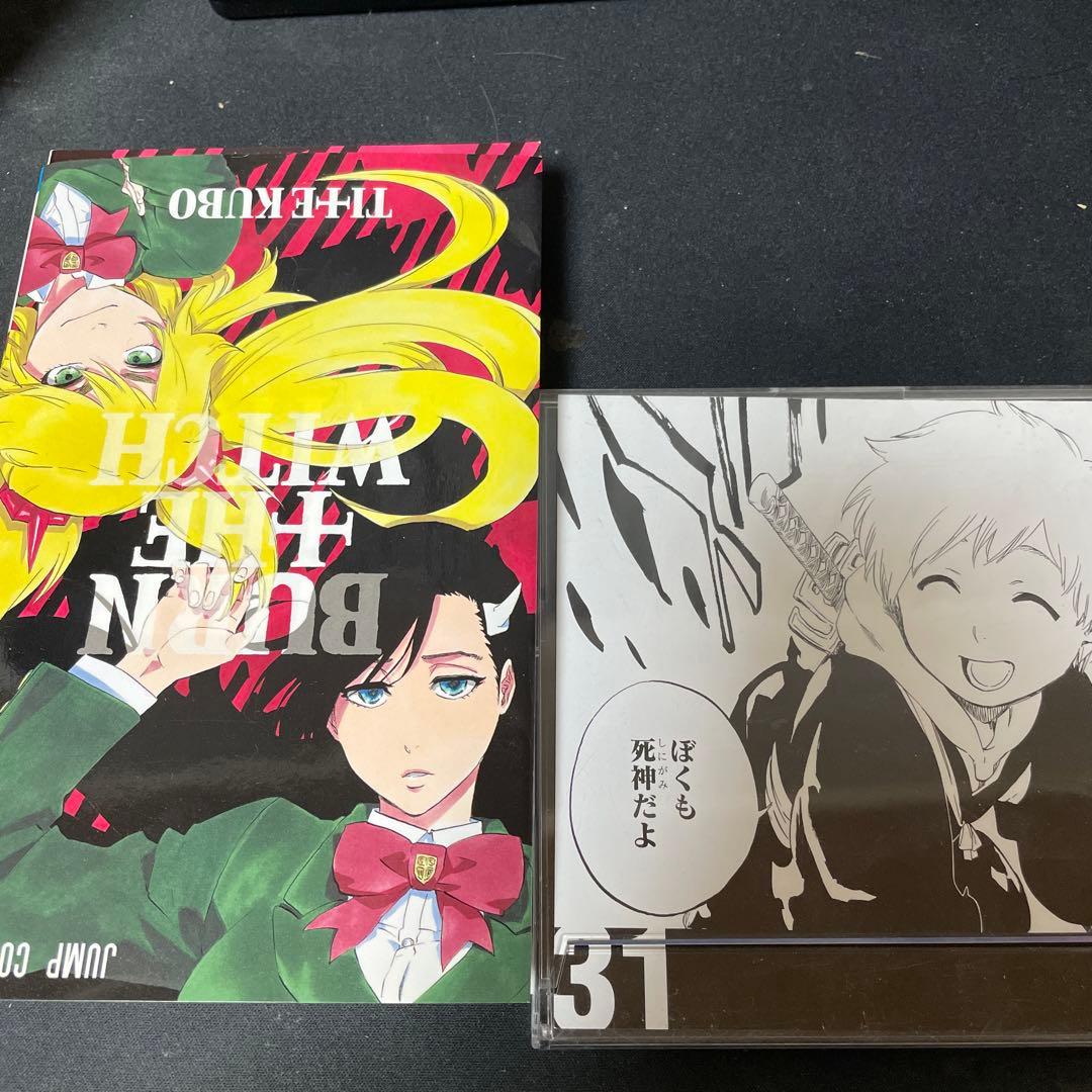 BLEACH Archives JET 2巻セット