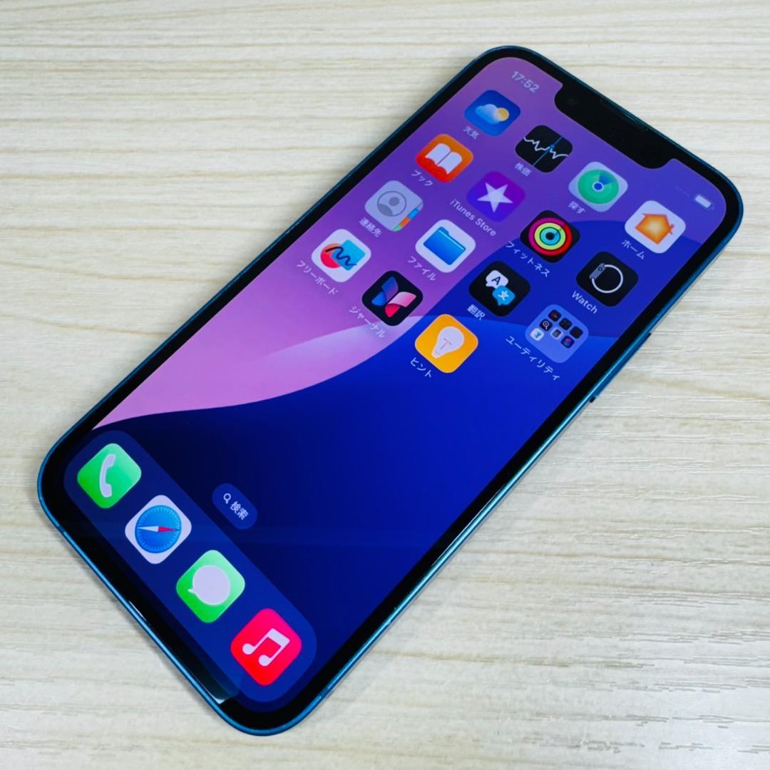 P139 SIMフリー iPhone13 mini 256GB おまけ付き