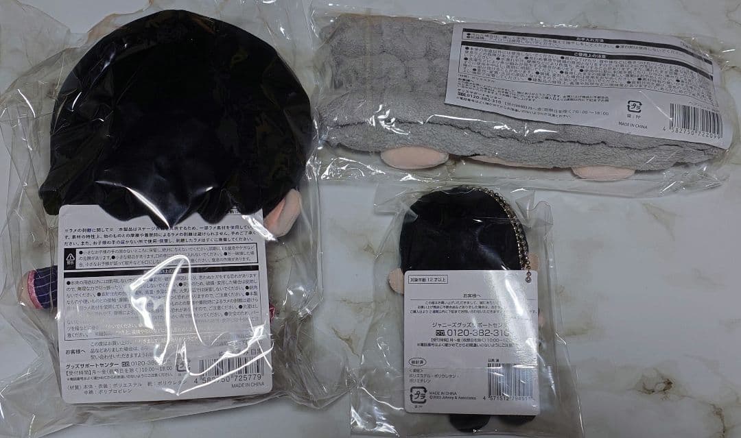 目黒蓮 ぬいぐるみ ヘアバンド セット