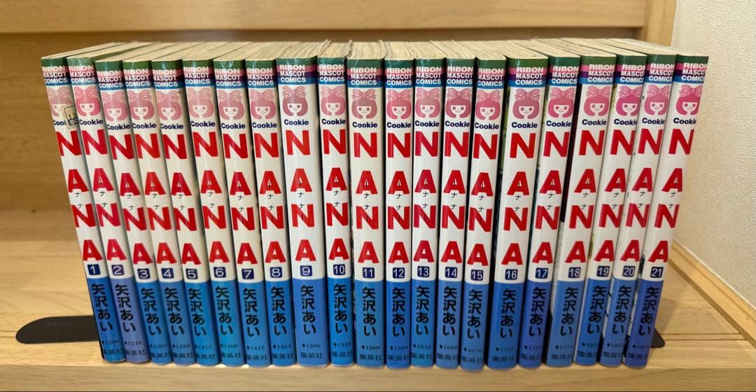 NANA 天使なんかじゃない　ご近所物語　下弦の月　全巻セット