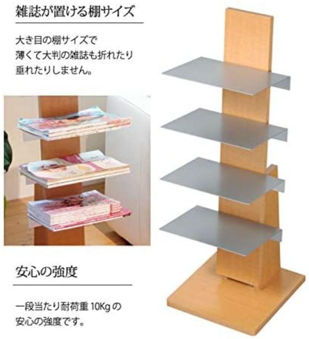 【廃盤】オークス　ブックタワー　積読　ロータイプ　おしゃれ　本棚