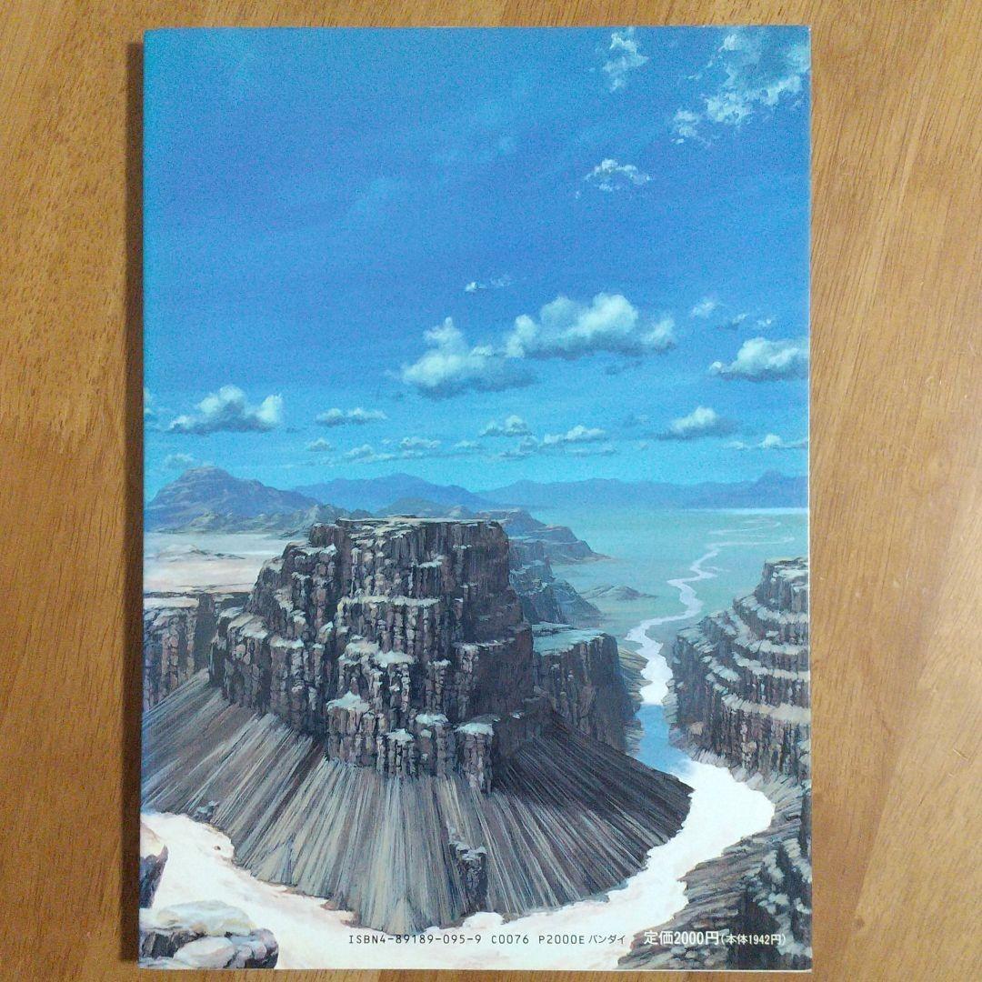 3冊　怪獣画廊　開田裕治作品集　 開田裕治画集Ⅱ・Ⅲ