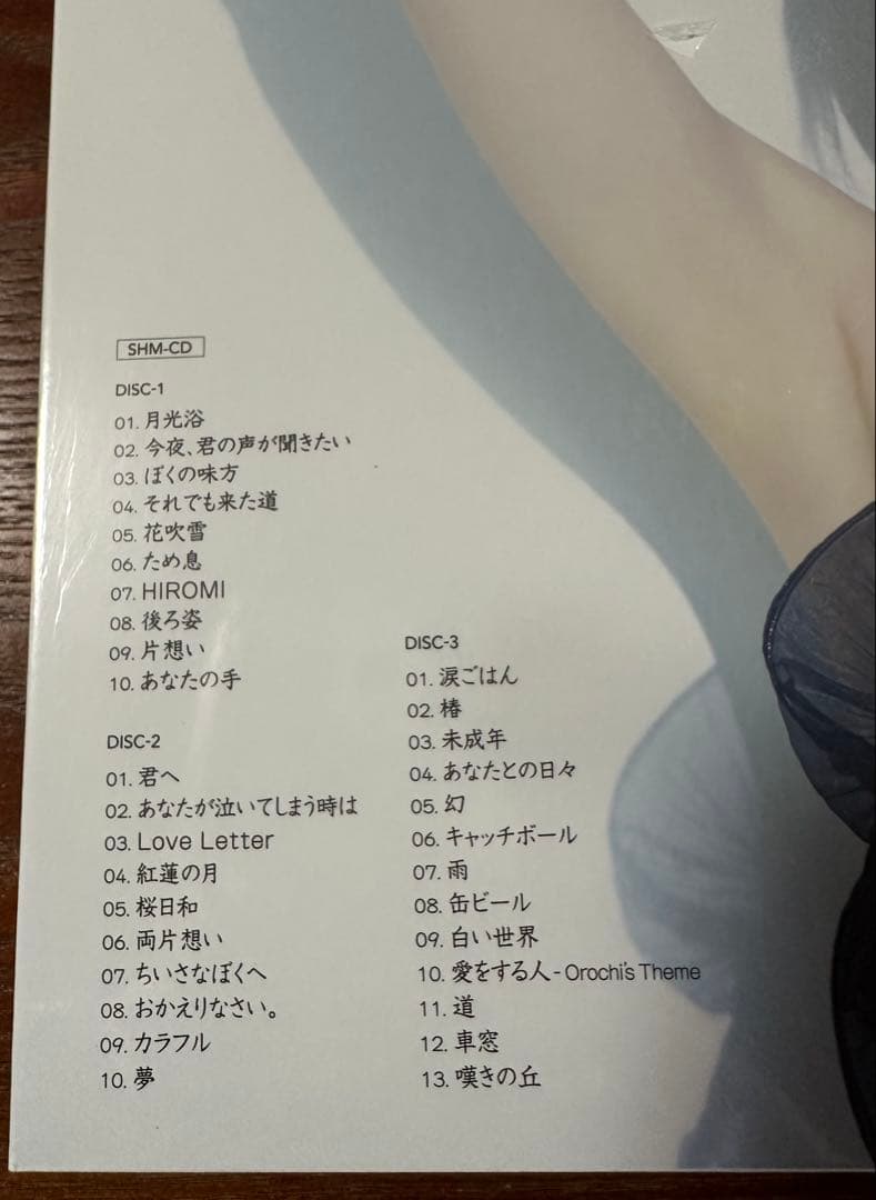 柴田淳　20th Anniversary Favorites 完全生産限定盤