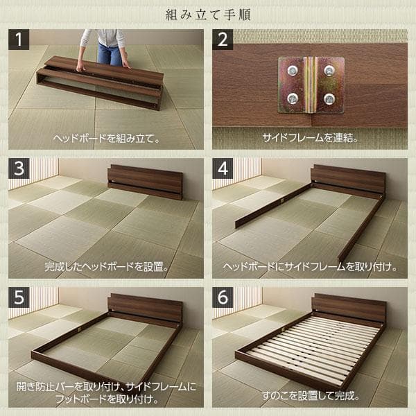 ベッド  モダン ブラウン シングル コイルマットレス付きds-2333113