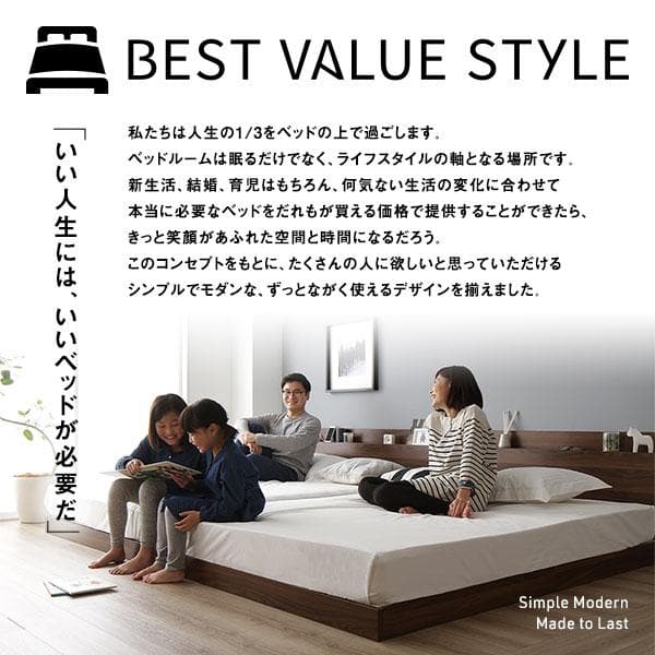 ベッド  モダン ブラウン シングル コイルマットレス付きds-2333113