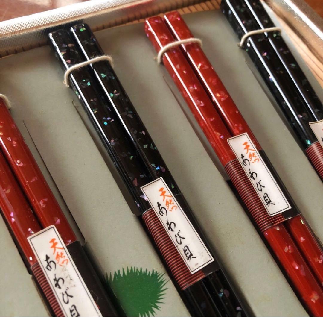 若狭塗 塗箸 夫婦箸 天然あわび貝 あわび 螺鈿 らでん 箸 工芸品