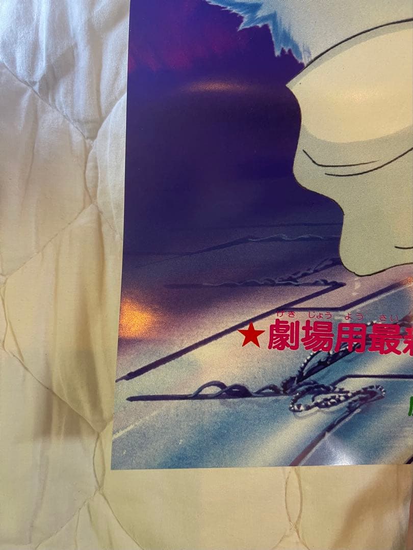 【美品】ドラゴンボールZ 激突!!100億パワーの戦士たち　映画ポスター/鳥山明