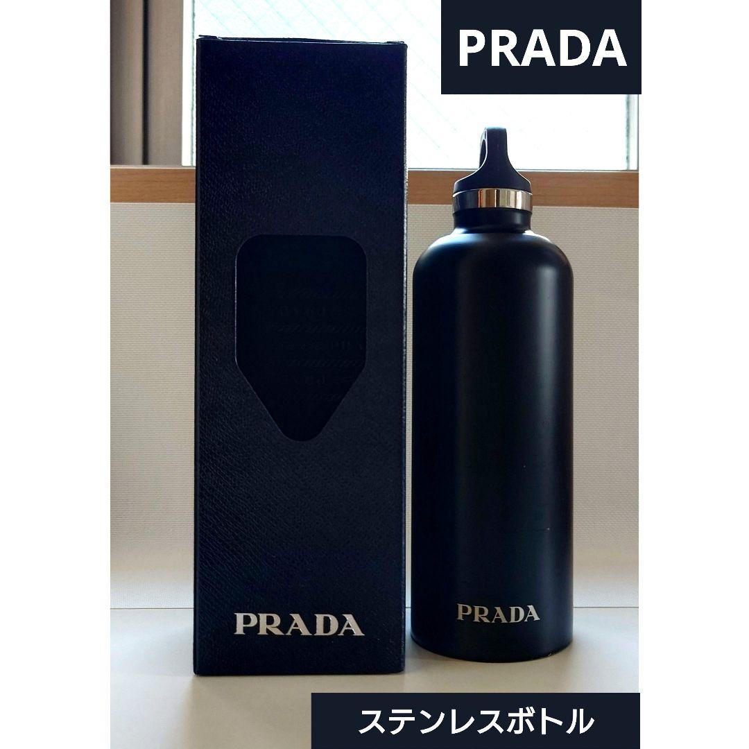 PRADA プラダ ステンレスボトル 黒 ブラック 500ml 水筒 ロゴ