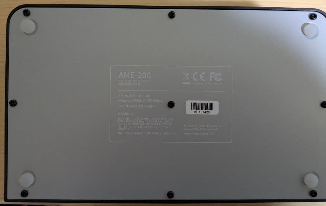 Audota AME-200中古