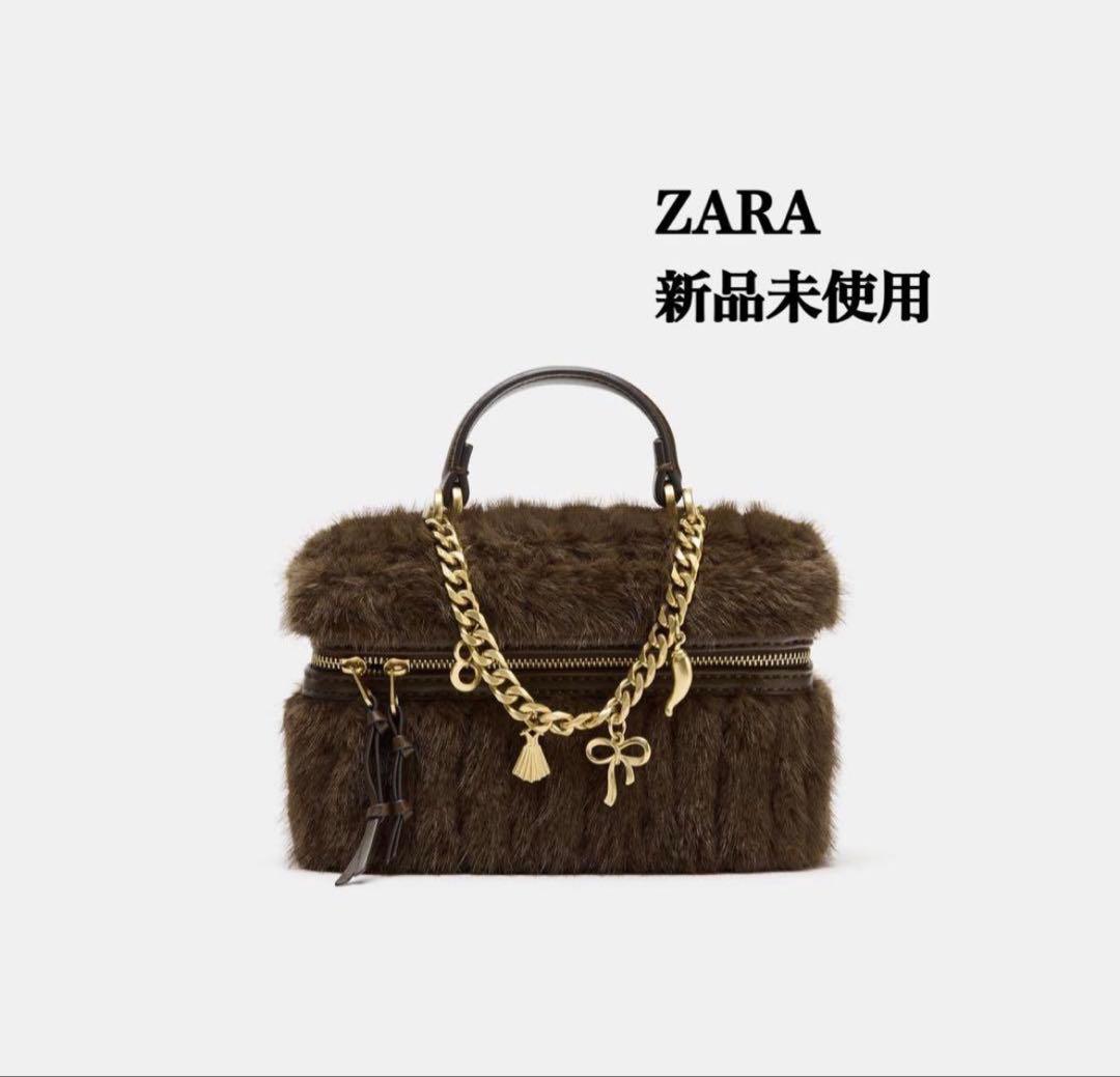完売品ZARA フェイクファーハードハンドバッグ 新品タグ付き　ブラウン