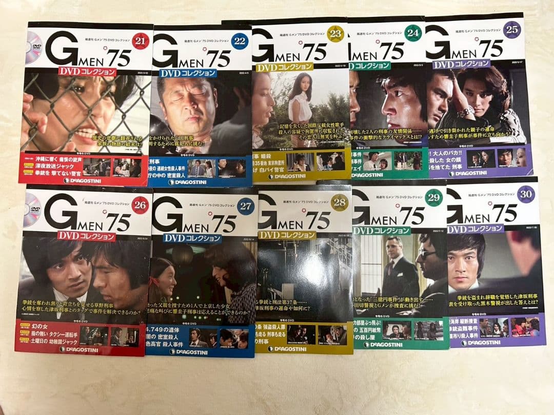 Gメン'75 DVDコレクション 1号〜99号 DVDマガジン99巻セット