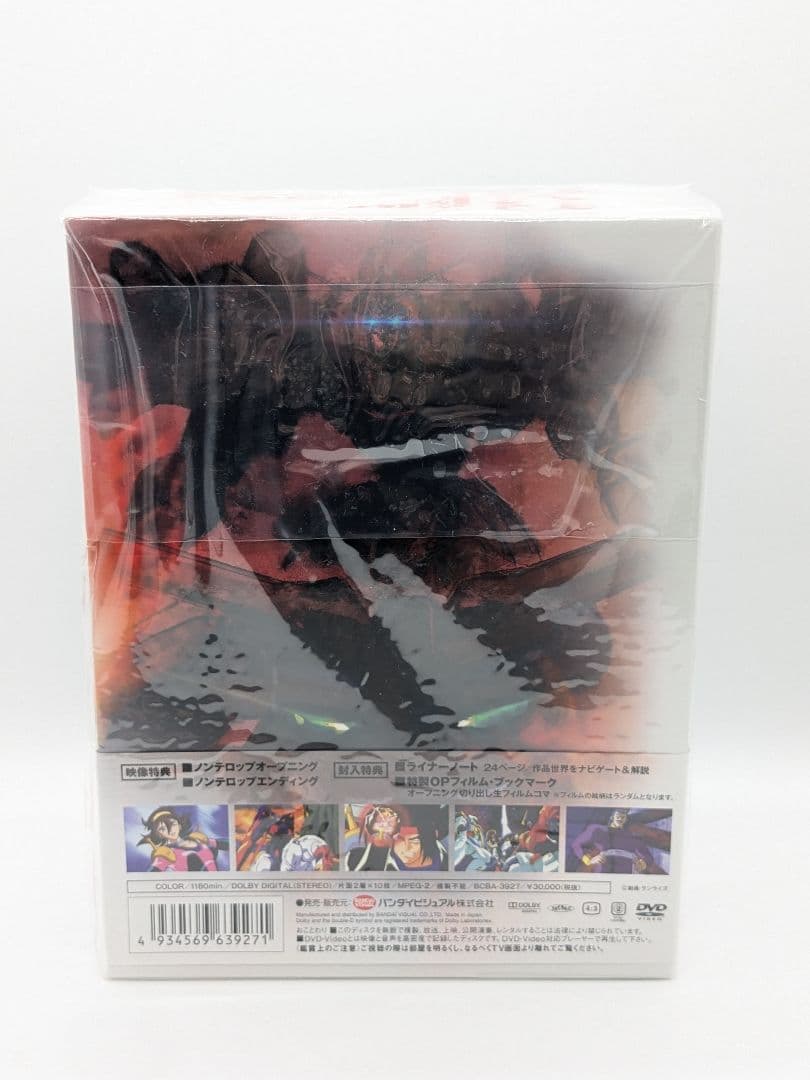 新品未開封 機動武闘伝Gガンダム DVD-BOX 初回限定生産