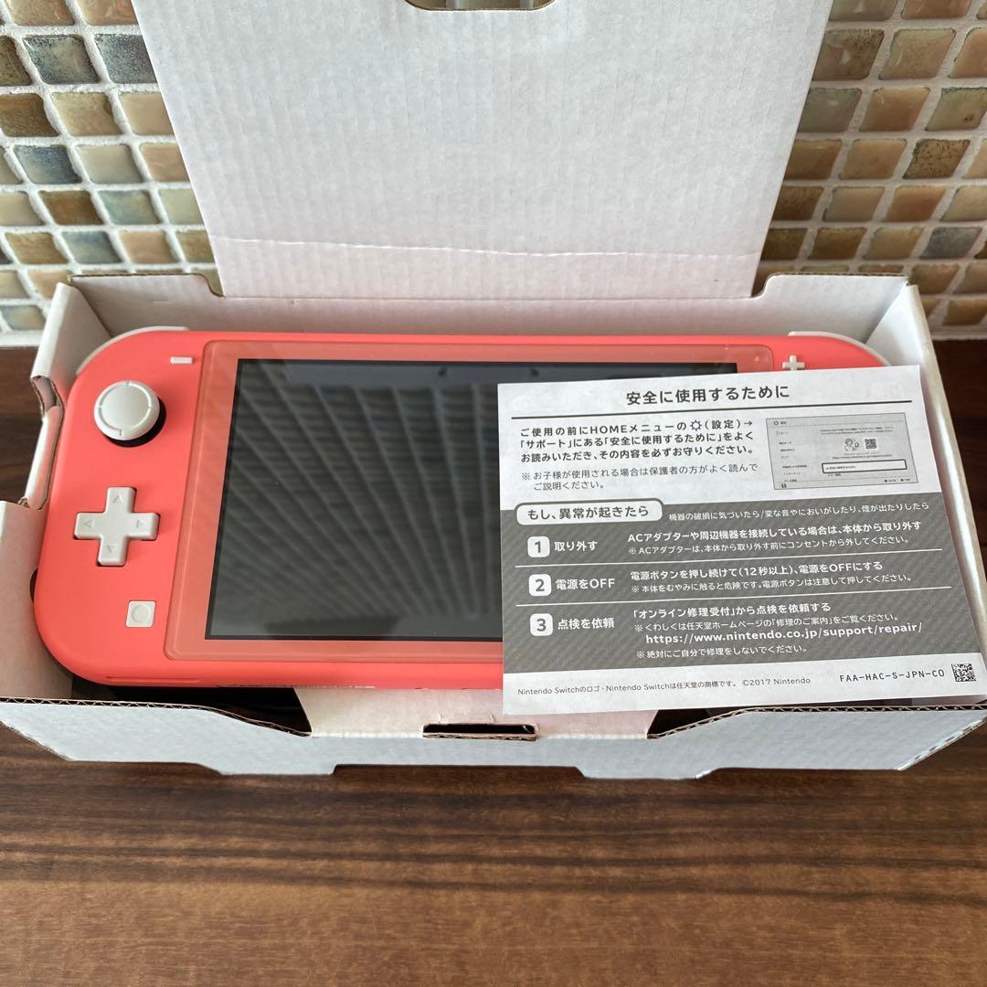 【2024年製ほぼ未使用】Nintendo Switch Lite コーラル