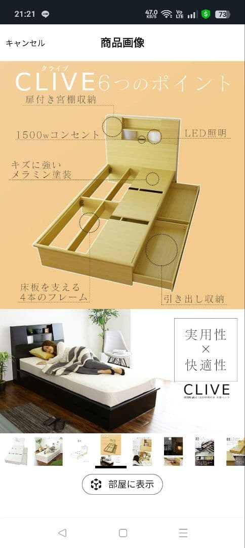 【M】ベッドフレーム（ダブルサイズ）