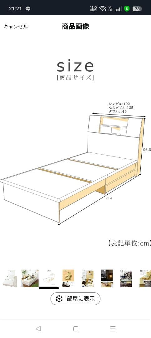 【M】ベッドフレーム（ダブルサイズ）