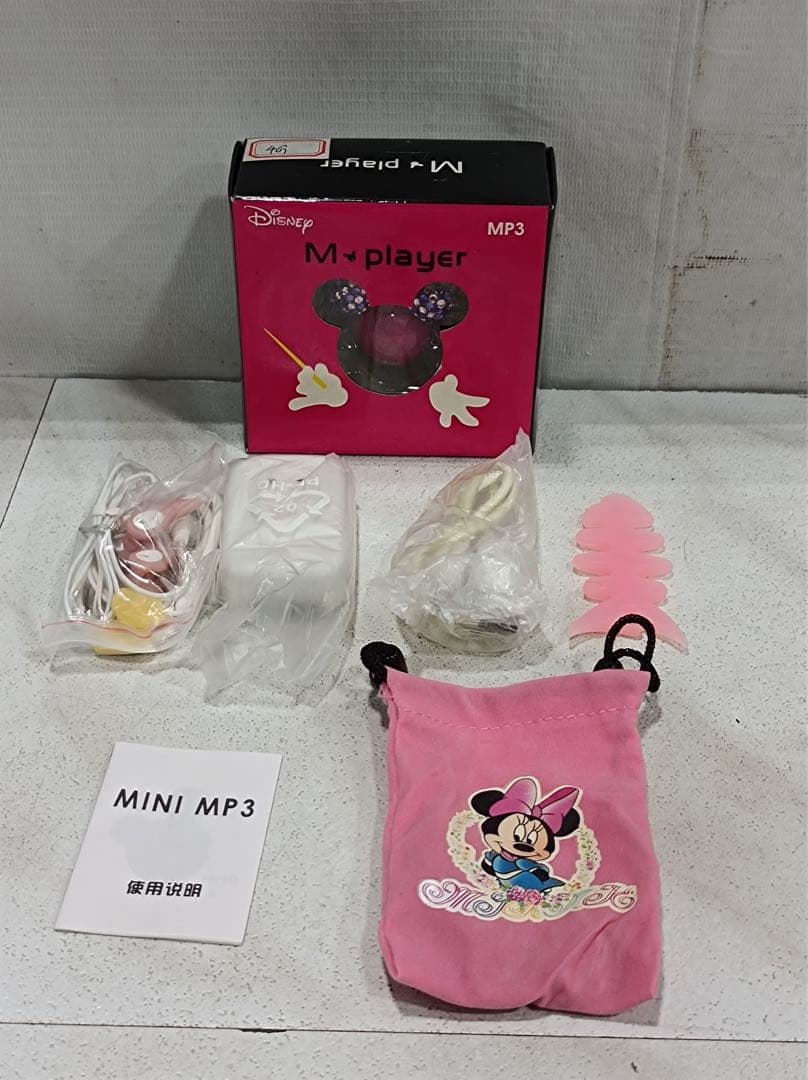 八6380【美品】ディズニー ミッキーマウス型 MP3プレーヤー