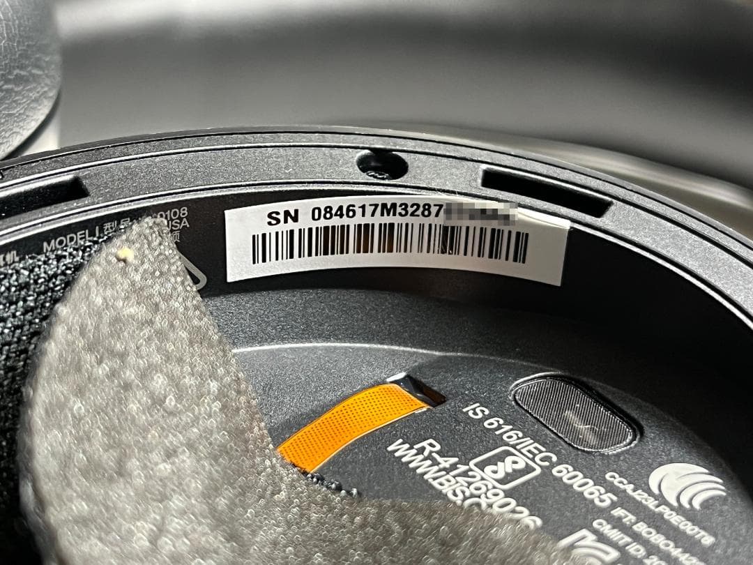 ヘッドホン Bose QuietComfort Ultra Headphones Gen1