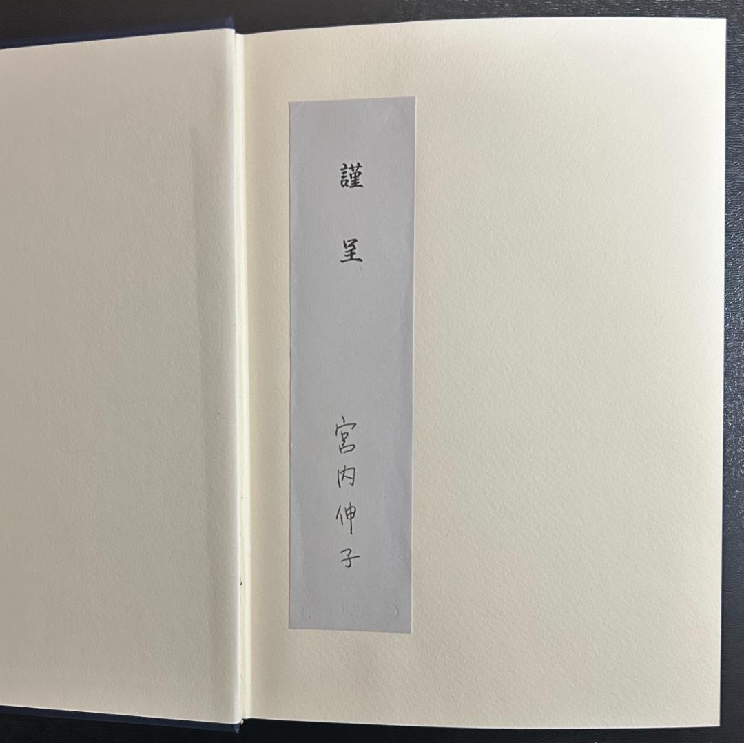 図解 世界シンボル事典