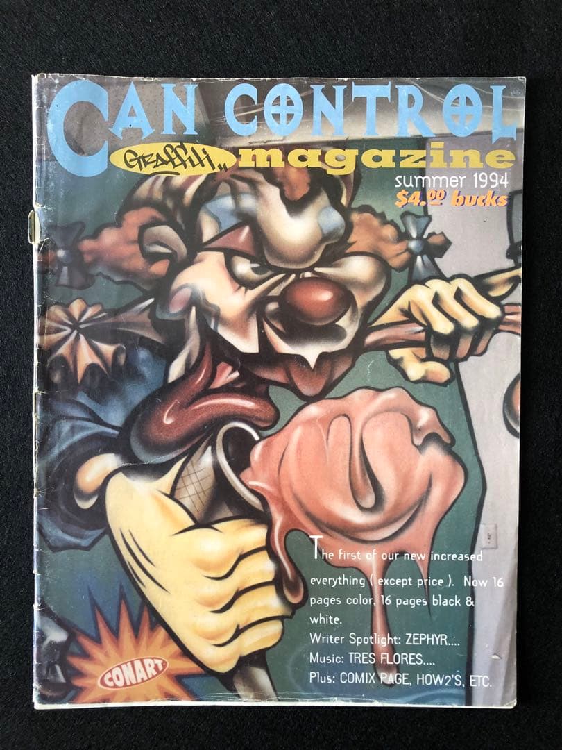 グラフィティアート雑誌、書籍20冊セット　graffiti HIPHOP ART