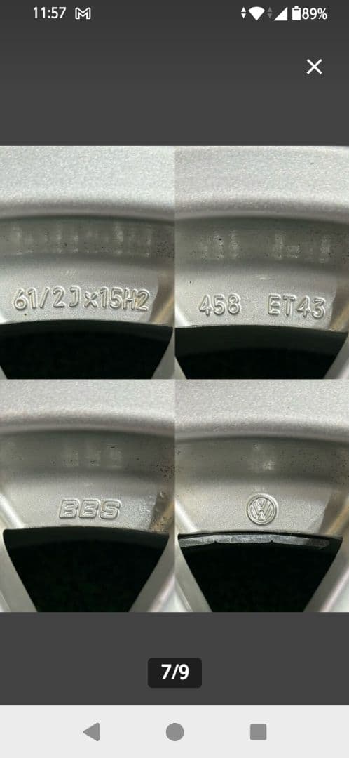 VW 6R ポロ　POLO 15インチ　スタッドレス　BBS ホイール　4本