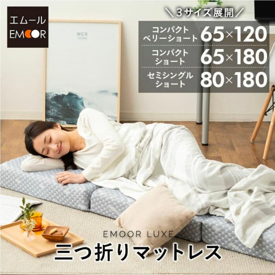 エムール　すのこベッド+マットレスセット　シングル用