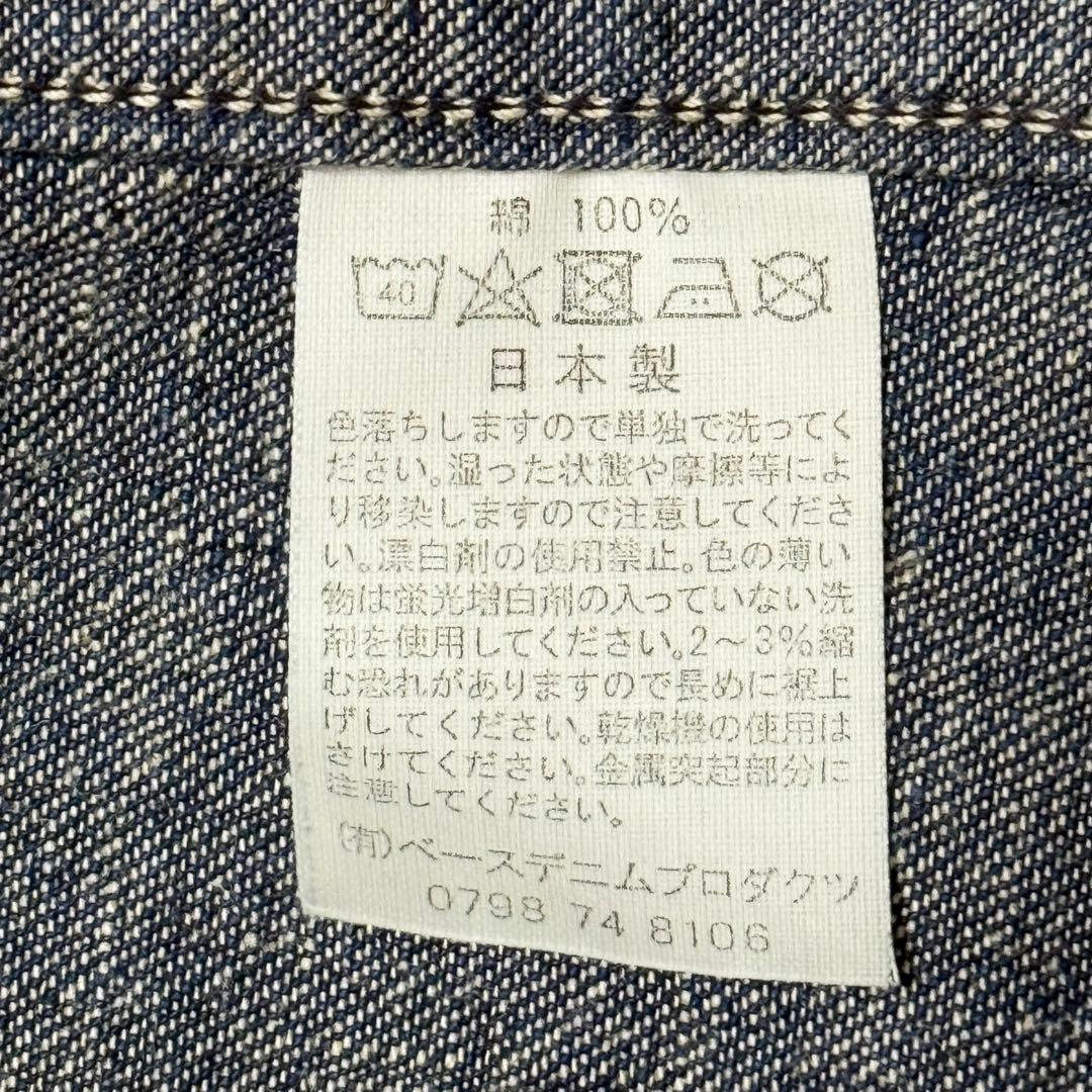 【美品】オアスロウ 40s カバーオール デニムジャケット 月桂樹 大戦