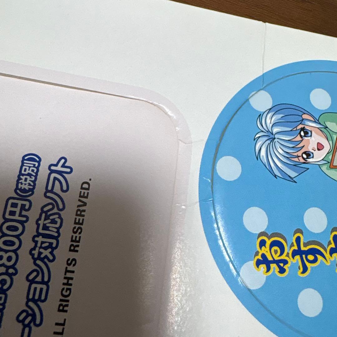 ps ときめき　放課後　店頭　販促　ポップ　非売品　 発泡カットアウト