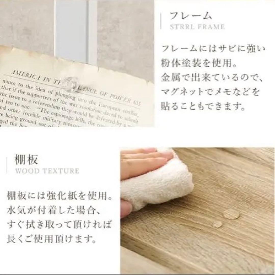 ラタン調の60cmラック