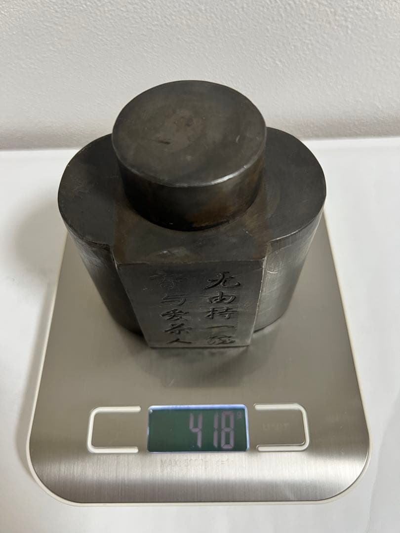 時代 茶道具 唐物 在銘 点銅 錫 茶心壺 茶入一対 煎茶道具 旧家蔵出