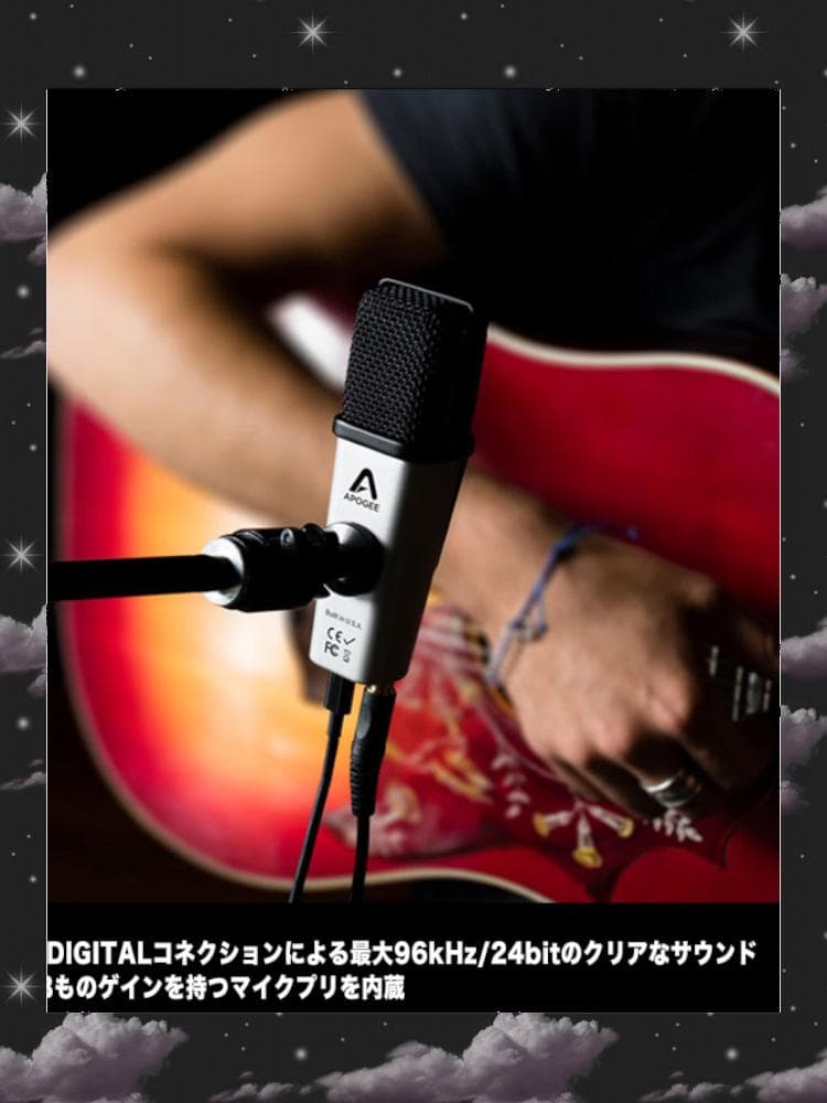 スタジオ級 高品質 USBマイク