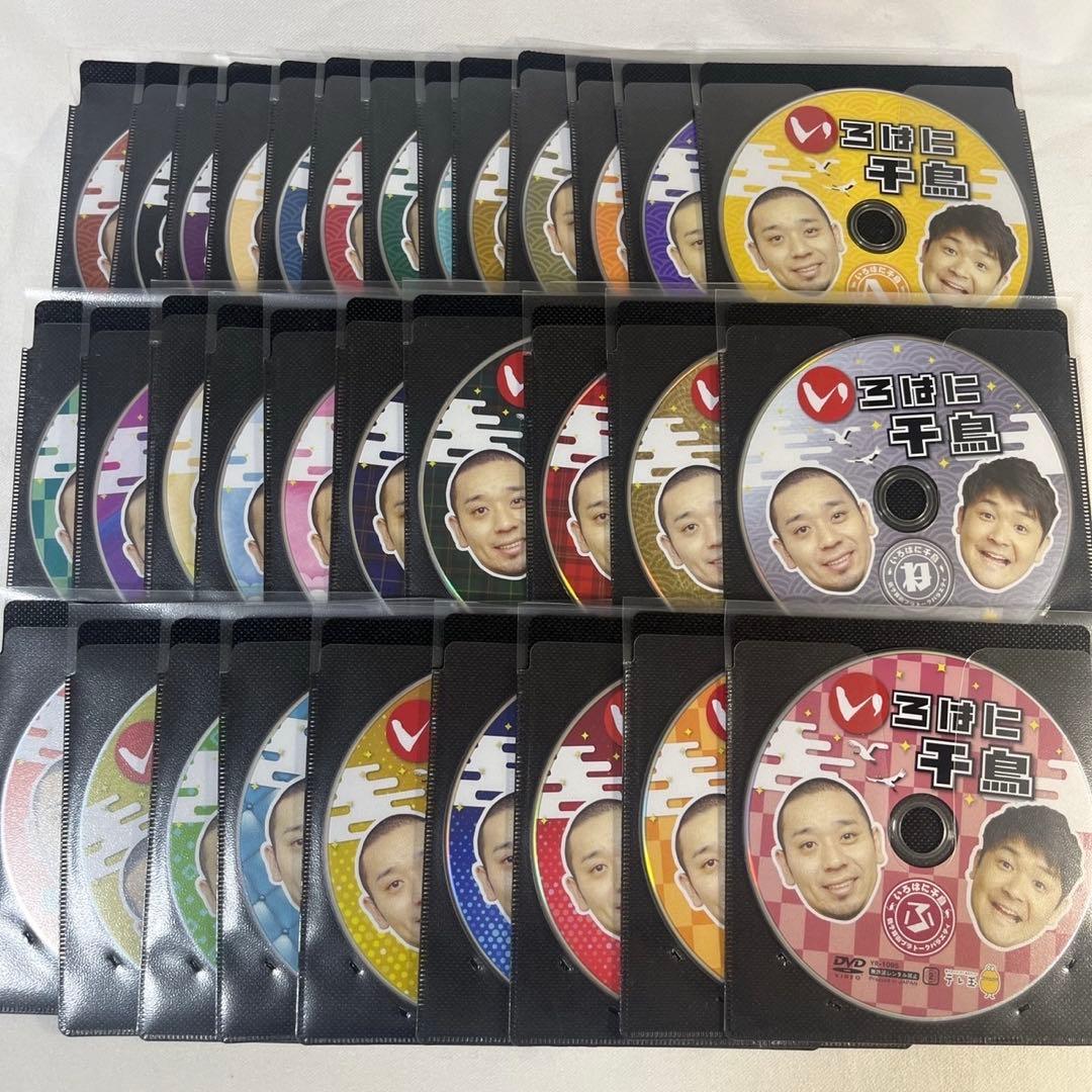 いろはに千鳥 DVD 32巻セット 日本映画