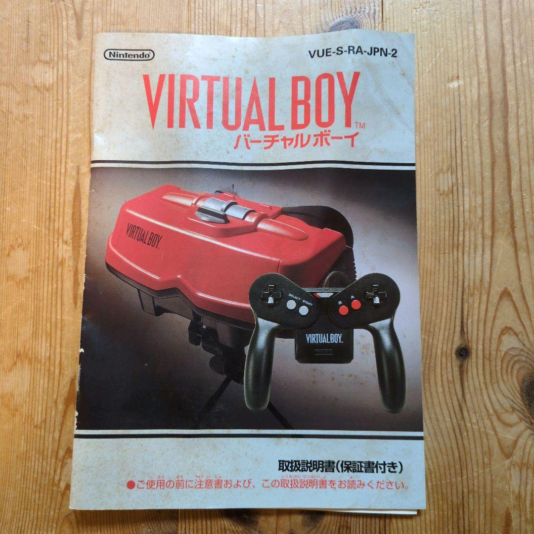 【動作確認済】バーチャルボーイ VUE-S-RA 箱・説明書付 マリオテニス付属