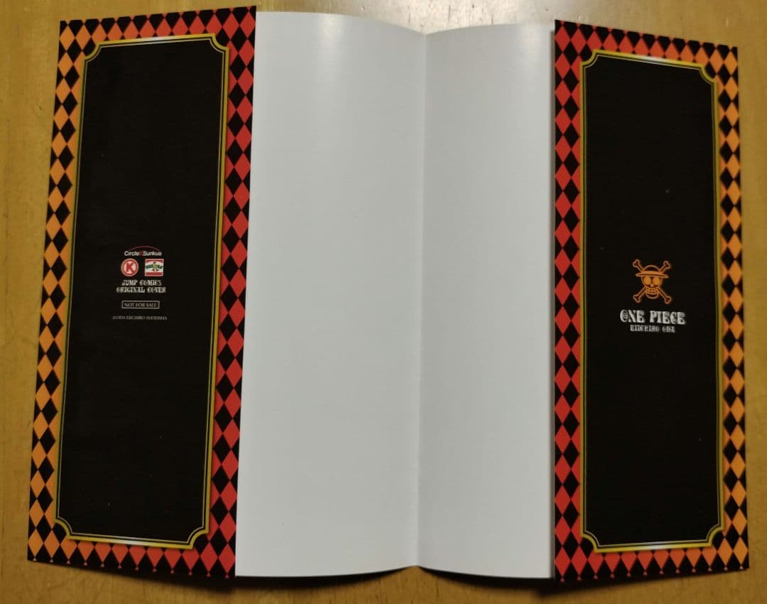 ワンピース 累計発行部数2億冊突破記念 限定スペシャル ブックカバー 第1弾