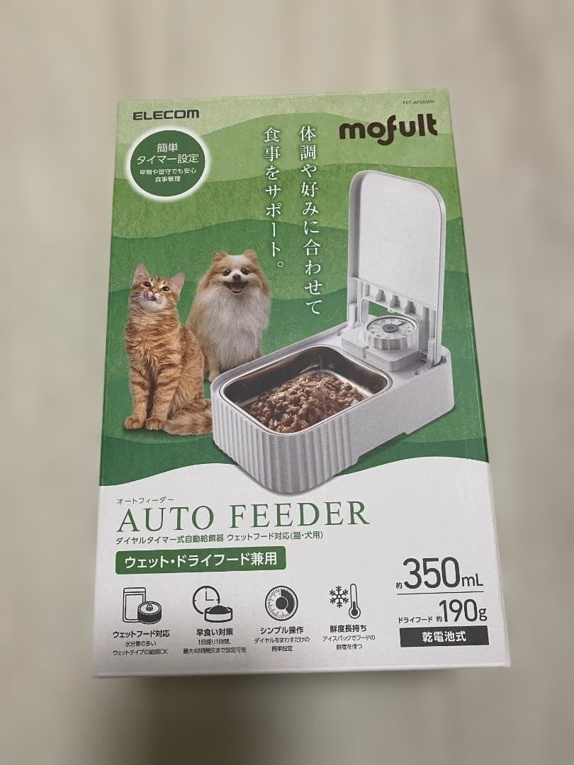 ELECOM mofult 自動給餌器2台セット タイマー式 未使用