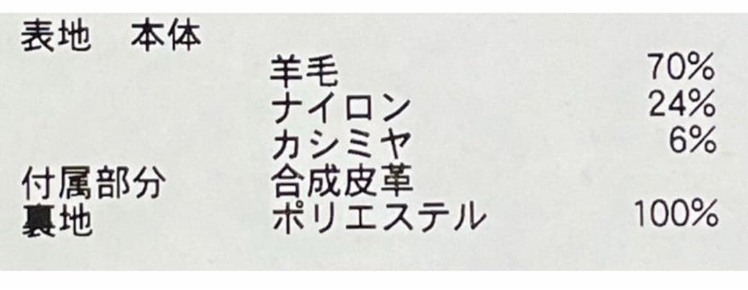 美品【RIM.ARK】Cashmere blend poncho CT