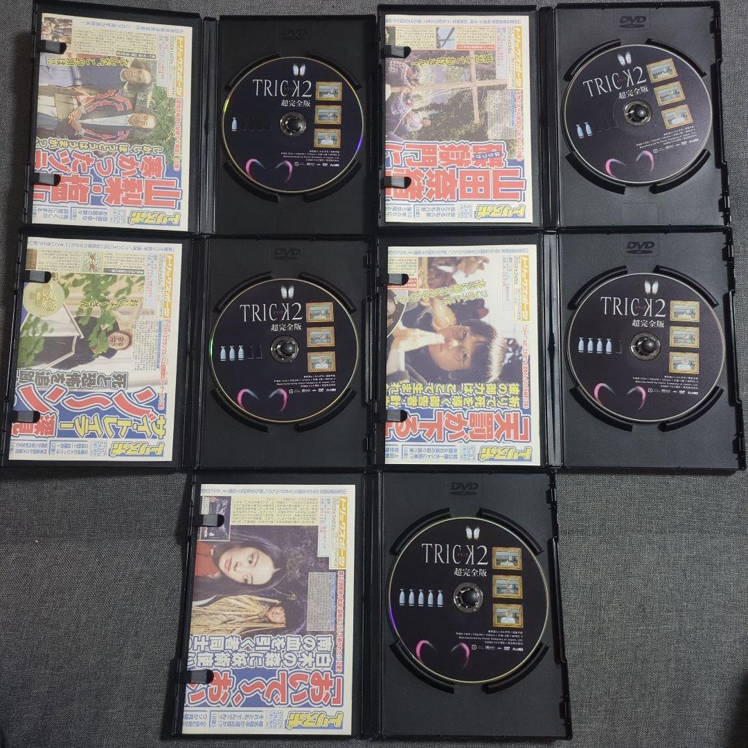 TRICK　 DVD　まとめ売り